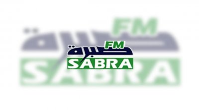 الهايكا تقرر إيقاف برنامج ''Libre Antenne'' على إذاعة ''صبرة'' 