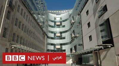 سبب وقف بث راديو بي بي سي عربي نهائيا بعد 84 عاما من إنطلاقه