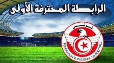 اليوم : رؤساء الأندية يقررون مصير البطولة التونسية 