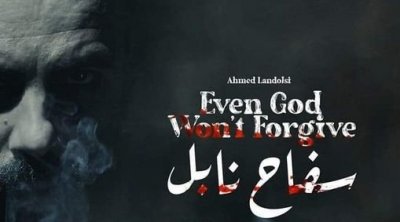 أحمد لأندلسي : لقينا الخير في مهرجان مغربي ملقيناهوش في مهرجان تونسي 