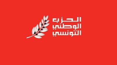 الحزب الوطني التونسي يعلن مشاركته في الانتخابات التشريعية