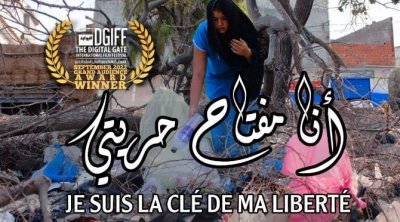 ''أنا مفتاح حريتي'' فيلم وثائقي تونسي يحصد جائزة الجمهور الكبرى بالجزائر 