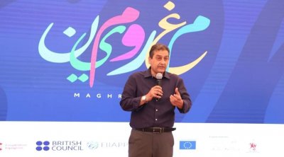 Kairouan : Lancement officiel du projet ''Maghroumin''