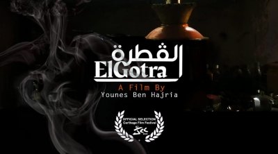 ''EL GOTRA'' de Younes Ben Hajria au 33eme Edition des JCC   