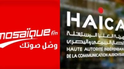 الهايكا توجه لفت نظر إلى إذاعة ''موزاييك'' 