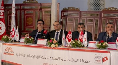 ISIE : 1058 candidatures validées 