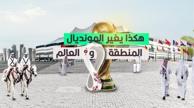 قطر تندد بـنفاق المطالبين بمقاطعة كأس العالم