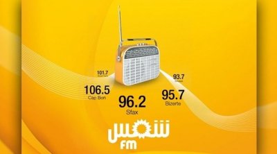 Le SNJT et le syndicat de base de Shems FM menacent d’escalade