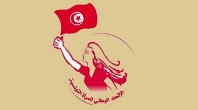 الإتحاد الوطني للمرأة التونسية يمول 53 امرأة 