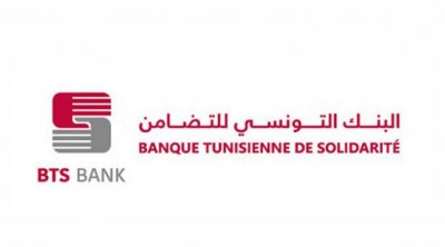 الكاف: البنك التونسي للتضامن يوفر خدمات بنكية جديدة