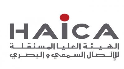 الهايكا تتحدى هيئة الانتخابات و ستواصل العمل وفق المرسوم 116 