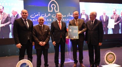 تونس ... دعوة لتعزيز مناخ الثقة والأمان من أجل بناء مستقبل رقمي مستدام