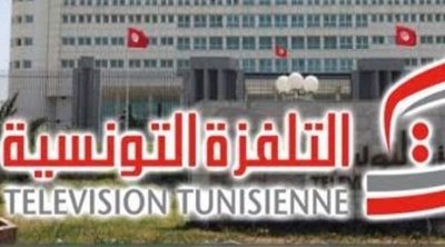 تفاصيل الإضراب العام بالإذاعة والتلفزة يومي 17 و 18 ديسمبر 