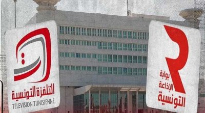 اليوم وغدا: إضراب عام بالإذاعة والتلفزة التونسية