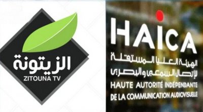 الهايكا تصف قناة الزيتونة ب ''المارقة'' عن القانون 