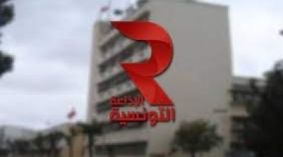 الإذاعة التونسية الأكثر إستماعا فى تونس 