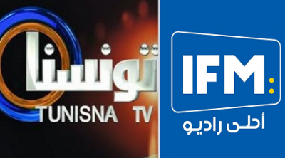 إيقاف خدمة البثّ لإذاعة IFM وقناة تونسنا :ديوان الإرسال يكشف الأسباب