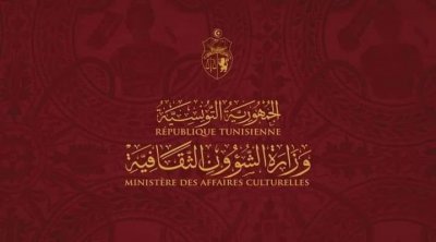 فتح باب الترشح للمشاركة في فعاليات الدورة 57 لمهرجان قرطاج الدولي 