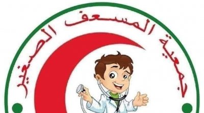 تونس : قريبا إطلاق إذاعة ''المسعف الصغير'' 