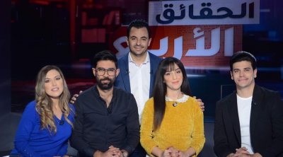 القضاء يقرر منع تحقيق لبرنامج الحقائق الأربع 