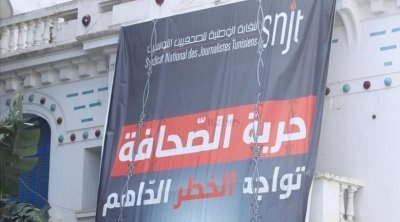 Le SNJT appelle les journalistes à l’informer sur les restrictions qu’ils auront affronté au second tour des législatives