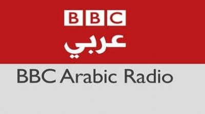 بعد 85 عاما من البث.. راديو بي.بي.سي نيوز عربي يتوقّف عن البث اليوم 