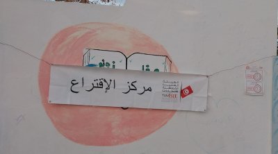 تونس : 70 مليار تكلفة الإنتخابات التشريعية