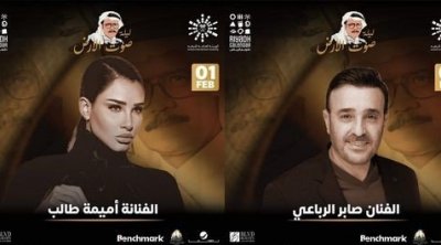 صابر و لطيفة و أميمة طالب يشاركون في تكريم طلال مداح بموسم الرياض