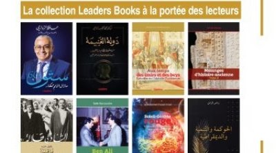 Tunisie : La collection Leaders Books à la portée des lecteurs