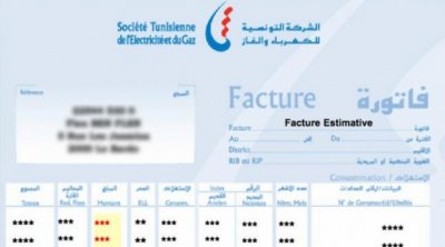 تونس-قريبا ...زيادة في تعريفة استهلاك الكهرباء 