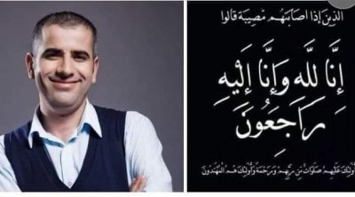 وفاة المنشط والمنتج بإذاعة تونس الثقافية ناظم الهاني