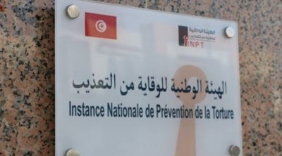 L'instance nationale pour la prévention de la torture interdite de visiter Béchir Akremi