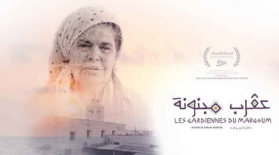 تونس : أكرم منصر يعرض فيلمه ''عقرب مجنونة" في مهرجان حقوق الإنسان