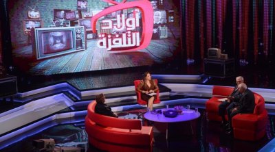 برنامج أولاد التلفزة : جديد القناة الوطنية 