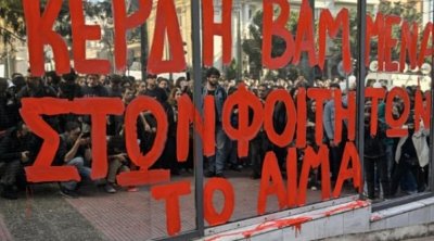 تظاهرات وغضب شعبي عقب كارثة القطار في اليونان