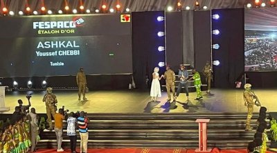 السينما التونسية تتألق في في المهرجان السينمائي بوركينا فاسو