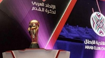 Coupe arabe 2023 : Résultats du tirage au sort