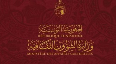 وزيرة الثقافة تعفي 3 مدرين في المعهد الوطني للتراث