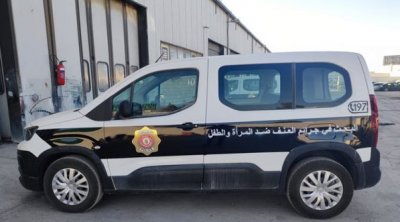 تونس ... الداخلية تخصّص سيارات لفرق مكافحة العنف ضدّ المرأة والطفل