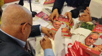 حسين العباسي يصدر كتاب ''تونس والفرص المهدورة ''