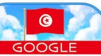 Google célèbre la fête de l'indépendance de la Tunisie