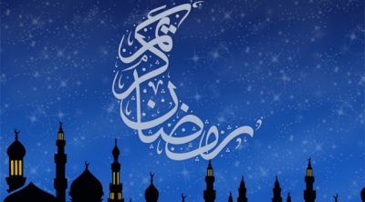 تونس تُعلن الخميس 22 مارس أوّل أيام شهر رمضان