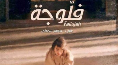 قناة الحوار التونسي تكشف عن برمجتها الرمضانية