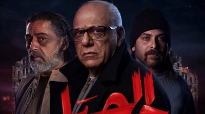 برومو مسلسل ''الجبل الأحمر'' (فيديو)