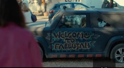 وزير التربية: لقاء وزاري للنظر في منع بث مسلسل فلوجة 