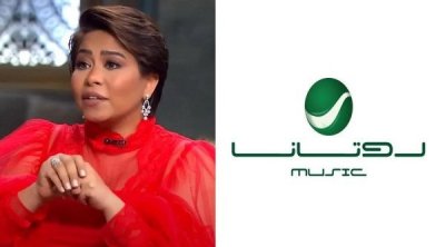 المحكمة تلزم شيرين بدفع 5 ملايين جنيه لشركة روتانا 