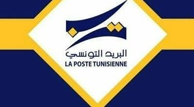 Poste tunisienne: Emission d'un timbre-poste sur l'autisme