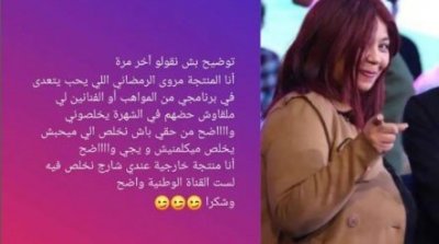 منتجة برنامج ''استوديو 9'' : كل فنان يرغب في الحضور يدفع مقابل مادي