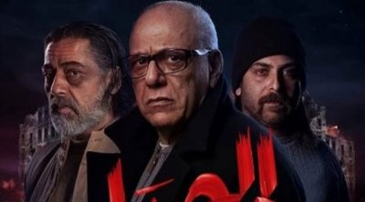 بطلب من الجمهور... يسرا محنوش تطلق جينيريك الجبل الأحمر 