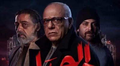 نادية بوستة لمنتج الجبل الأحمر ....أعطيوني فلوسي 